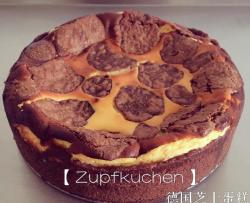 传统德国芝士蛋糕
