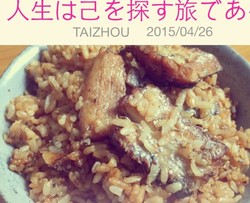 哭着吃的带鱼饭