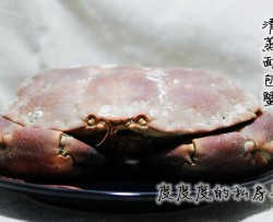 清蒸面包蟹