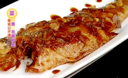 陕西创新菜——茶熏鲈鱼