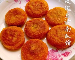 玫瑰豆沙南瓜饼