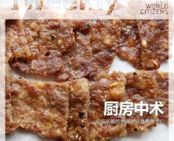 吮指猪肉干