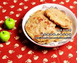 肉丝土豆饼