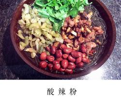酸辣粉