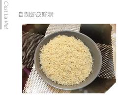 虾皮味精