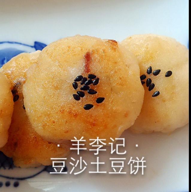 糯土豆饼