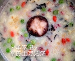 土豆浓汤