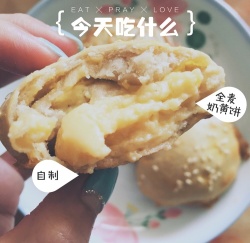 全麦奶黄饼