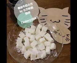 椰丝牛奶小方  入门级冰箱烘焙
