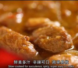 戈登拉姆齐终极烹饪13慢烹咖喱猪颈肉