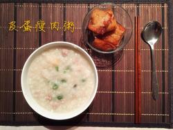 皮蛋瘦肉粥