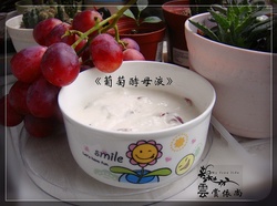 鲜葡萄酵母液