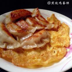 煎饺鸡蛋饼