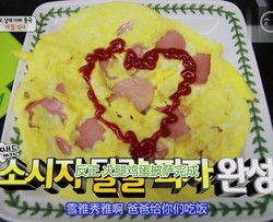 快手火腿鸡蛋“披萨