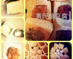 一句话食谱: 酿豆腐