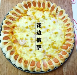鲜虾玉米火腿*花边披萨