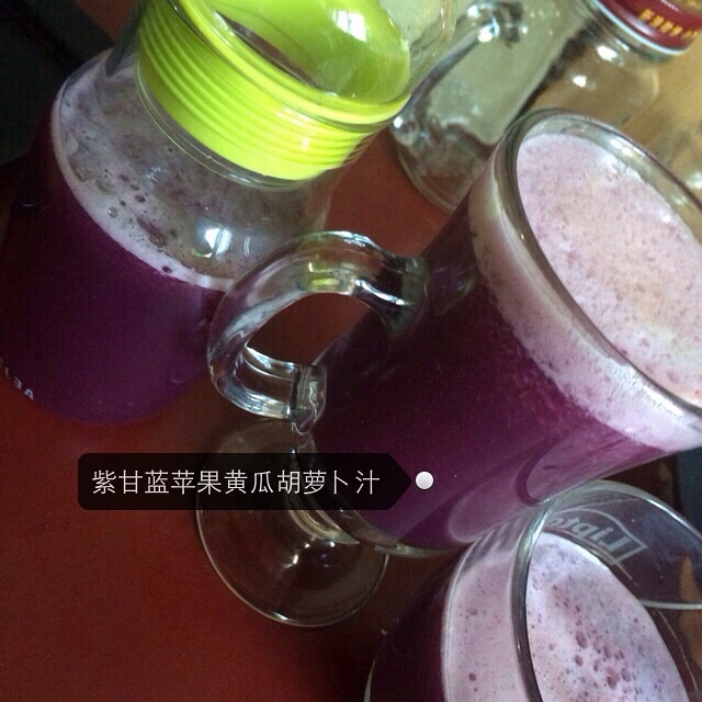 紫甘蓝苹果黄瓜胡萝卜汁