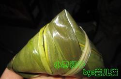 粽子