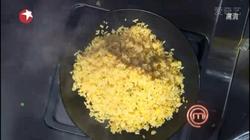 黄金蛋炒饭