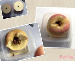 微波炉快手营养苹果