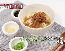 E33李元日:偶肉冬『拜托了冰箱