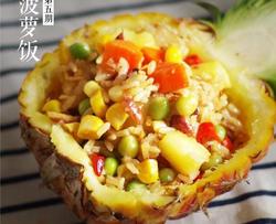 菠萝饭 悦食记 第五期