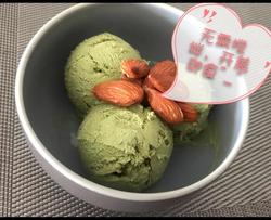 啉小兔の 懒人版抹茶冰淇淋
