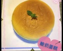 无油酸奶蛋糕