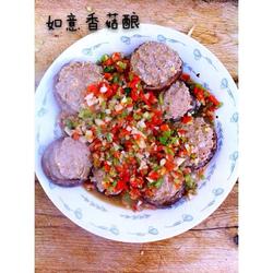 如意香菇酿