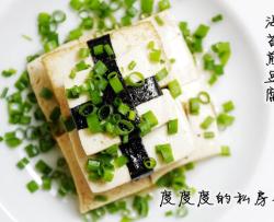 海苔煎豆腐