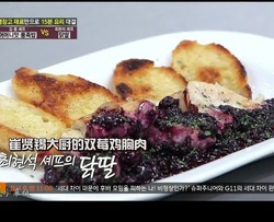 双莓鸡胸肉