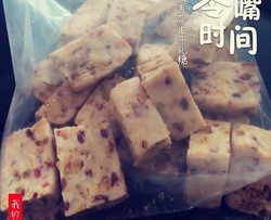 蔓越莓花生牛轧糖