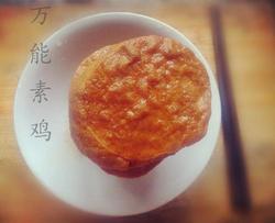 卤味素鸡