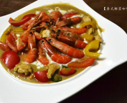 泰式椰浆咖喱虾