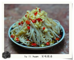 凉拌金针菇