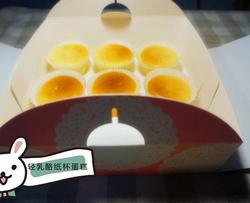 轻乳酪纸杯蛋糕