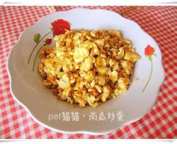 南瓜炒蛋·Pumpkin Fried Eggs