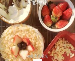 椰香草莓戚风