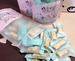 牛轧糖