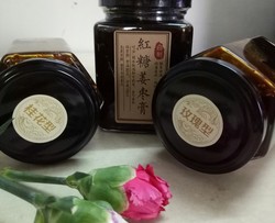 红糖姜枣膏