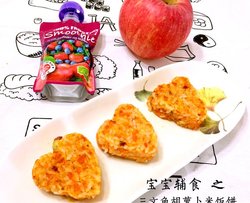 三文鱼胡萝卜米饭饼——婴幼儿辅食 宝宝儿童餐