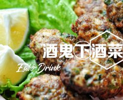酒鬼下酒菜—东南亚风香菜豆腐牛肉棒
