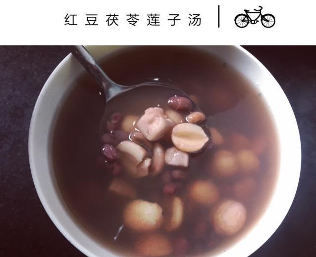 红豆茯苓莲子汤-祛湿祛水肿的好帮手《吃到自然瘦