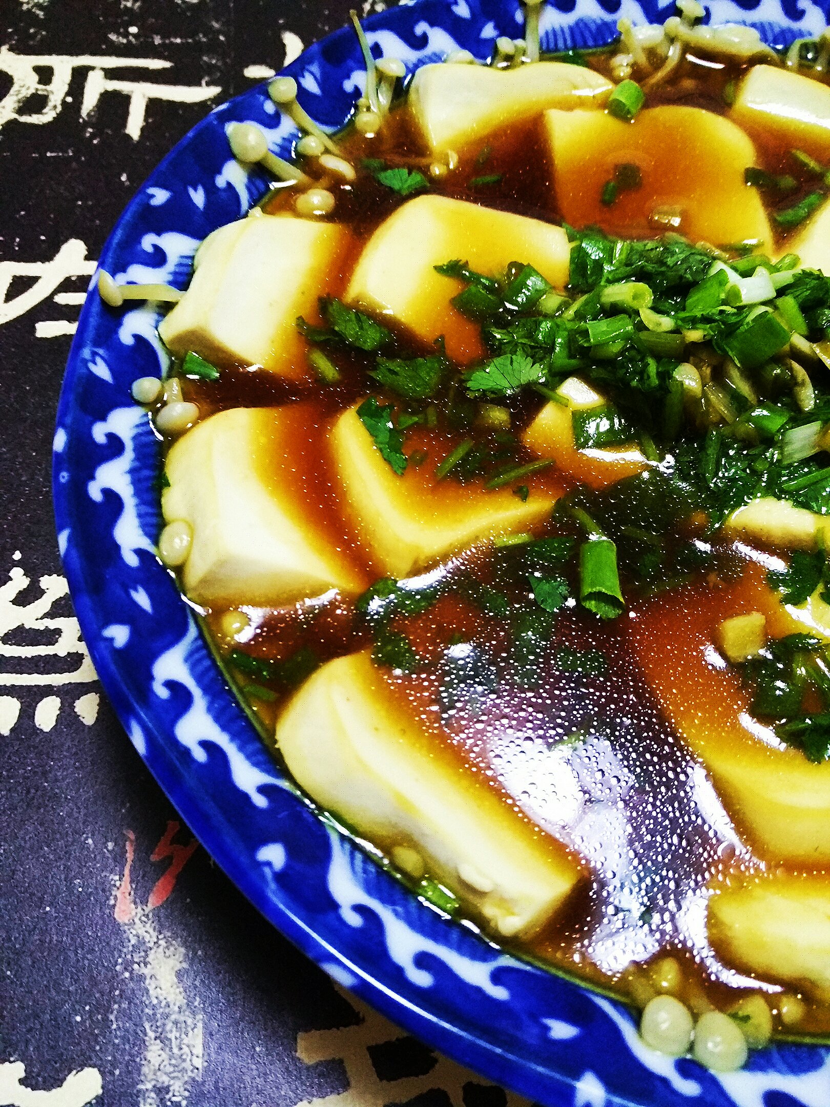 豆腐蒸金针菇
