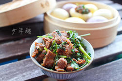 孜然羊肉夹窝窝头