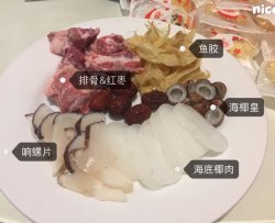 响螺鱼胶海底椰炖排骨