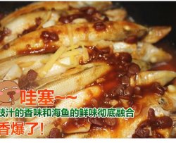 黄豆酱焖沙丁鱼