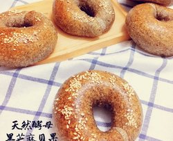 天然酵母黑芝麻贝果