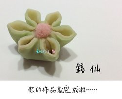精美绝伦的和果子之钱仙