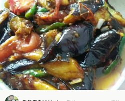 红烧茄子